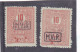 Germany WW1 Occupation In Romania 1917 MViR 10 BANI 2 STAMPS POSTAGE DUE MINT - Occupazione