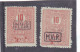 Germany WW1 Occupation In Romania 1917 MViR 10 BANI 2 STAMPS POSTAGE DUE MINT - Bezetting