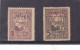 Germany WW1 Occupation In Romania 1917 MViR 5 +10 BANI 2 STAMPS POSTAGE DUE MINT - Ocupaciones