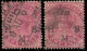 Inde Anglaise Service 1900. ~ S 37 (par 3) - 1 A. Victoria - 1882-1901 Empire