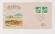 TAIWAN , BOY SCOUTS Nice Cover - Covers & Documents