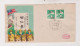 TAIWAN , BOY SCOUTS Nice Cover - Lettres & Documents