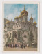 Russia USSR Soviet Union Moscow Kremlin, Orthodox Church, View 1957 Postal Stationery Card PSC, Entier, Ganzachen /62782 - 1950-59