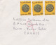 Maroc -- Lettre  AGADIR  Pour POITIERS-86 (France)....timbres Sur Lettre......cachet ..... - Morocco (1956-...)