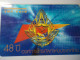 THAILAND USED  RARE CARDS  SYMBOL THAI  UNIT 48U - Cultural