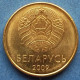 BELARUS - 10 Kopecks 2009 KM# 564 Independent Republic (1991) - Edelweiss Coins - Wit-Rusland