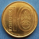 BELARUS - 10 Kopecks 2009 KM# 564 Independent Republic (1991) - Edelweiss Coins - Belarus