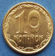 UKRAINE - 10 Kopiyok 2022 KM# 1.1b Reform Coinage (1996) - Edelweiss Coins - Oekraïne