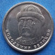 UKRAINE - 1 Hryvnia 2022 "Volodymyr The Great" Reform Coinage (1996) - Edelweiss Coins - Oekraïne