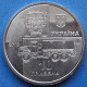 UKRAINE - 10 Hryven 2019 "Soldier KrAZ-6322" KM# 950 Reform Coinage (1996) - Edelweiss Coins - Ukraine