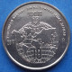 UKRAINE - 10 Hryven 2019 "Ukrainian Peacekeeping Soldiers" KM# 951 Reform Coinage (1996) - Edelweiss Coins - Ukraine