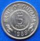 GUYANA - 5 Cents 1989 KM# 32 Independent Since 1966 - Edelweiss Coins - Guyana