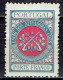 Portugal - Portofreiheitsmarke II / Free Postage Stamp Mi-Nr 1 Ungebraucht Mit Falzrest / MH * (U643) - Ungebraucht