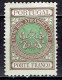 Portugal - Portofreiheitsmarke II / Free Postage Stamp Mi-Nr 2 Ungebraucht Mit Falzrest / MH * (U645) - Neufs