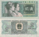 China 2 Jiao 1980 P-882a Banknote Asia Currency Chine #5286 - Chine