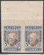 LOTE 1891   /// (C350) ESPAÑA 1937 EDIFIL Nº: BENEF. 12s CALCADO AL DORSO ¡¡¡ LIQUIDATION - JE LIQUIDE !!! - Abarten & Kuriositäten