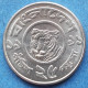 BANGLADESH - 25 Poisha 1991 "Tiger" KM# 12 Independent Peoples Republic (1971) - Edelweiss Coins - Bangladesch