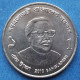 BANGLADESH - 1 Taka 2010 "Sheikh Mujibur Rahman" KM# 32 Independent Peoples Republic (1971) - Edelweiss Coins - Bangladesh