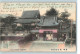 Delcampe - JAPON - JAPAN LOT OF 21 VERY NICE OLD POST CARDS, 10 TRAVELING WITH CANCELED STAMP - Start Only 19.95 € - Verzamelingen & Kavels