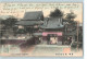 Delcampe - JAPON - JAPAN LOT OF 21 VERY NICE OLD POST CARDS, 10 TRAVELING WITH CANCELED STAMP - Start Only 19.95 € - Colecciones Y Lotes