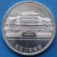 NORTH KOREA - 1 Won 1987 KM# 18 Democratic Peoples Republic (1948) - Edelweiss Coins - Korea, North