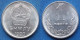 MONGOLIA - 1 Mongo 1981 KM# 27 Peoples Republic (1924-1992) - Edelweiss Coins - Mongolië