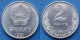 MONGOLIA - 2 Mongo 1981 KM# 28 Peoples Republic (1924-1992) - Edelweiss Coins - Mongolië