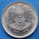 SYRIA - 50 Piastres AH1399 1979AD KM# 119 Syrian Arab Republic (1961) - Edelweiss Coins - Siria