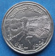 SYRIA - 2 Pounds AH1416 1996AD "Roman Theatre At Bosra" KM# 125 Syrian Arab Republic (1961) - Edelweiss Coins - Siria