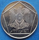 SYRIA - 5 Pounds AH1416 1996AD "Citadel Of Aleppo" KM# 123 Syrian Arab Republic (1961) - Edelweiss Coins - Siria