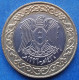 SYRIA - 25 Pounds AH1416 1996AD "Central Bank" KM# 126 Syrian Arab Republic (1961) - Edelweiss Coins - Siria