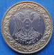 SYRIA - 25 Pounds AH1416 1996AD "Central Bank" KM# 126 Syrian Arab Republic (1961) - Edelweiss Coins - Syrie