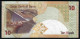 Qatar 2003 Banknote 10 Riyals P-22 VF - AUNC - Qatar