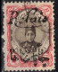 IRAN          1902      N° 148 Neuf Sans Gomme    + N° 333 (o) Et 337 (o) - Iran