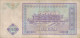 Uzbekistan 100 Sum 1994 P-79a Banknote Asia Currency Ouzbékistan Usbekistan #5336 - Uzbekistán