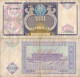 Uzbekistan 100 Sum 1994 P-79a Banknote Asia Currency Ouzbékistan Usbekistan #5337 - Uzbekistán