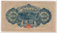 JAPAN,100 YEN,1946,P.89,VF-XF - Japón