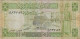 Syria 5 Pounds 1991 P-100e Banknote Middle East Currency Syrie Syrien #5342 - Syrie