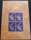 Liechtenstein MNH (**) 2023 Chinese Signs Of The Zodiac - Dragon Mi.  2111 - Unused Stamps