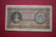 Banknotes  Bulgaria 200 Leva 1943 - Bulgarie