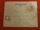 Egypte - Enveloppe Pour La France En 1974 - D 114 - Briefe U. Dokumente