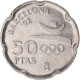 Monnaie, Espagne, 50 Pesetas, 1992 - 50 Peseta