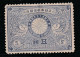 JAPON - N°88 Nsg (1894) Noces D'argent - Unused Stamps