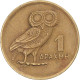 Monnaie, Grèce, Drachma, 1973 - Grèce