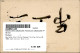 Deutsche Post China Stempel Tsintau China 02.1899 Nach Ulm Mit Ak-O I-II - Ehemalige Dt. Kolonien