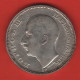 BULGARIA - 100 LEW 1930 -SILVER- - Bulgaria