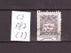 Tschechoslowakei Portomarke Michel Nr. 87 Gestempelt (1,2,3,6,8,9,10,11) - Portomarken