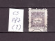 Tschechoslowakei Portomarke Michel Nr. 87 Gestempelt (1,2,3,6,8,9,10,11) - Postage Due