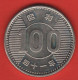 JAPAN - 100 YEN 1966 -SILVER- - Japan