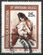 Argentina 1972. Scott #971 (U) 25th Anniv. Of UNICEF  *Complete Issue* - Gebraucht